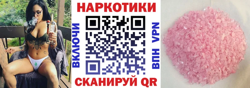 Хочу наркоту Новоржев APVP  МЕТАМФЕТАМИН  Меф мяу мяу  Канабис  ГАШ  Cocaine 