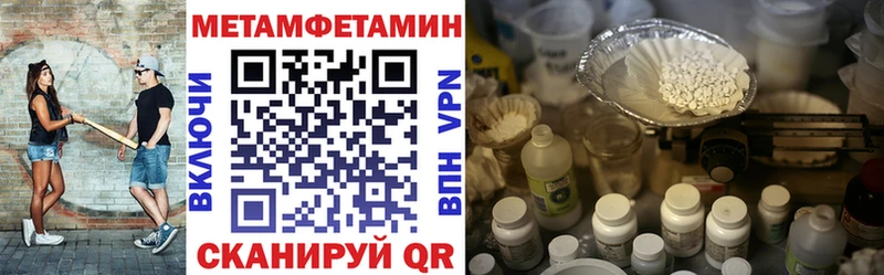 Амфетамин VHQ  Новоржев 