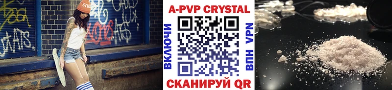 кракен как зайти сайты даркнета как зайти Alpha PVP СК КРИС Новоржев
