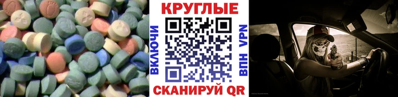 мега ссылка  Новоржев  Экстази 250 мг  купить  