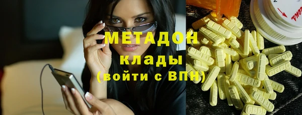 бошки Волоколамск