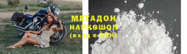 а пвп мука Волосово