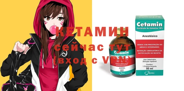 кокаин Снежинск