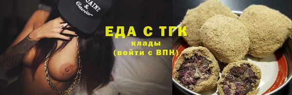 бутират Слюдянка