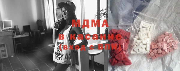 кокаин Бугульма