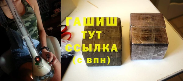 прущие крисы Бронницы