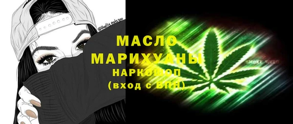 spice Володарск