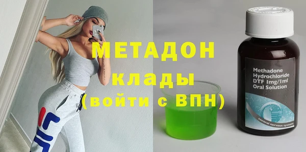 прущие крисы Бронницы