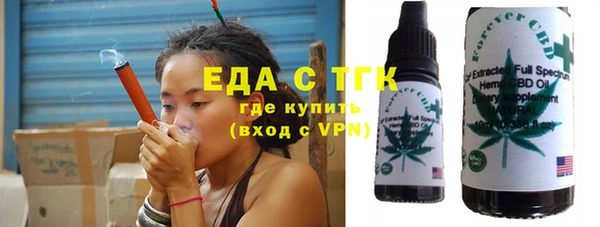 spice Володарск