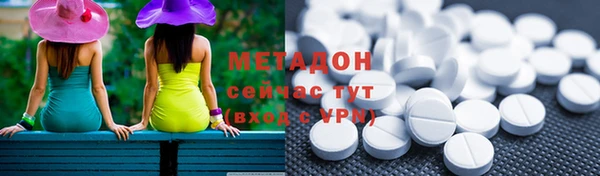 метадон Богородицк
