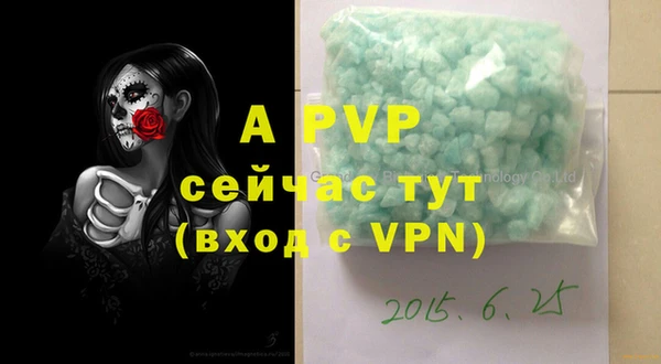 бошки Волоколамск
