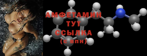 герыч Бородино