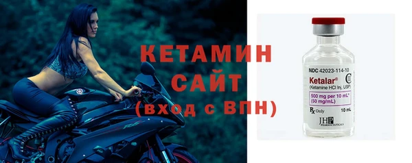 кокаин Бугульма