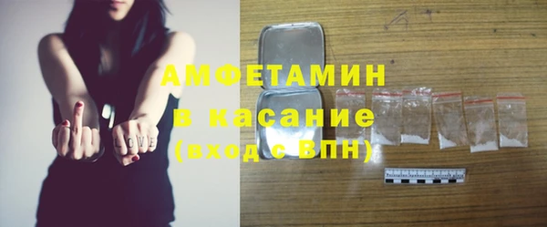 бошки Волоколамск