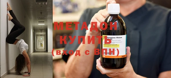 кокаин Бугульма