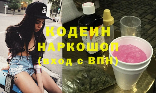 прущие крисы Бронницы