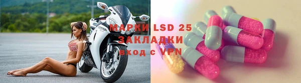 бошки Волоколамск