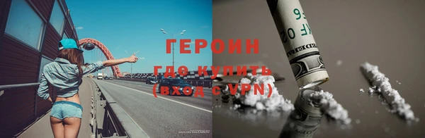 spice Володарск