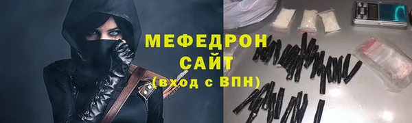 кокаин Бугульма