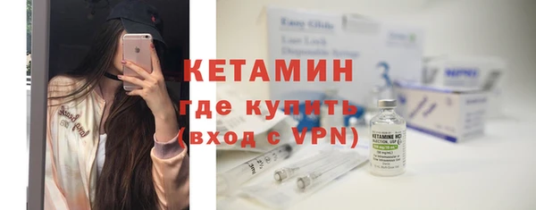 бошки Волоколамск