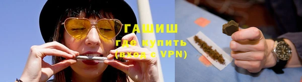 а пвп мука Волосово