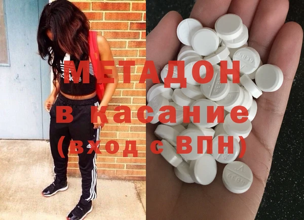 spice Володарск