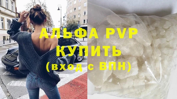 герыч Бородино