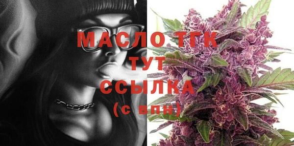 прущие крисы Бронницы