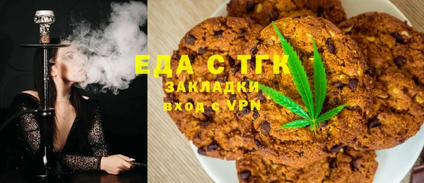 кокаин Бугульма