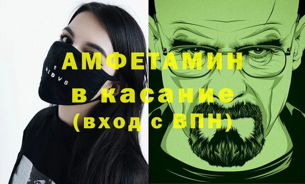 герыч Бородино