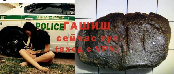тгк Богородск