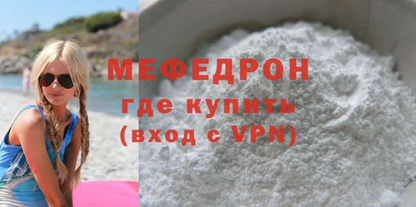 бутик Снежногорск