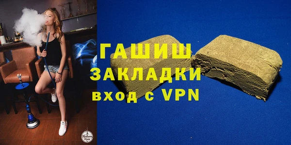 а пвп мука Волосово