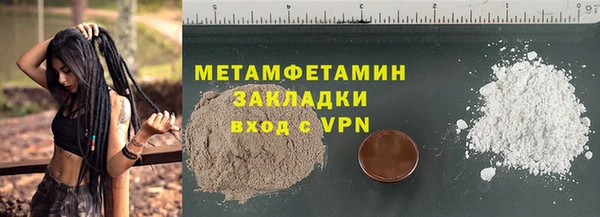 spice Володарск