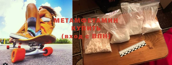 а пвп мука Волосово