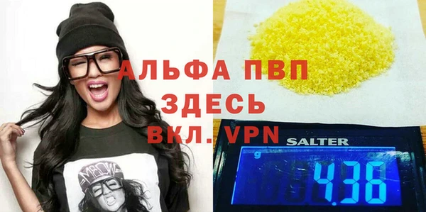а пвп мука Волосово