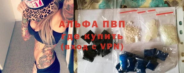 а пвп мука Волосово