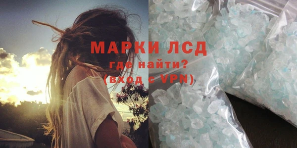 герыч Бородино