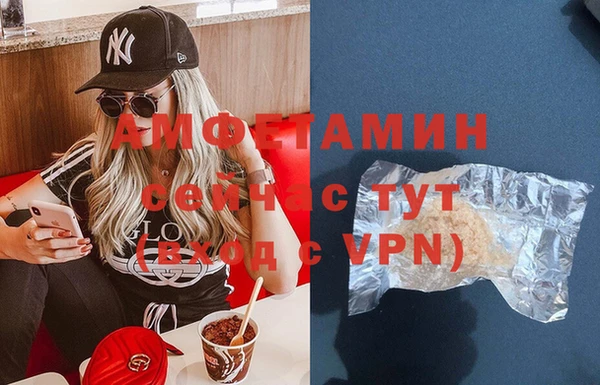 кокаин Бугульма