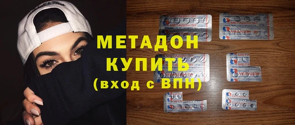 прущие крисы Бронницы