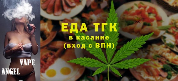 прущие крисы Бронницы