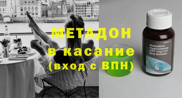 бутик Снежногорск