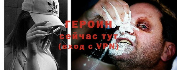 кокаин Бугульма
