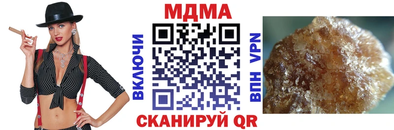цена   Новоржев  МДМА crystal 