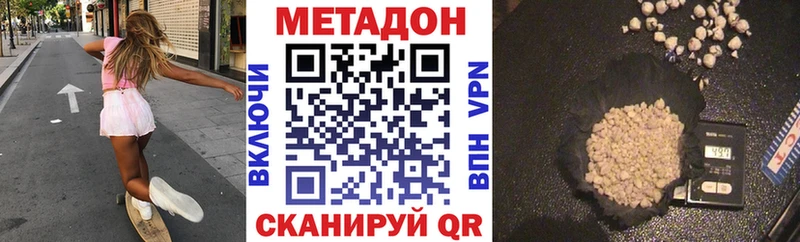 МЕТАДОН мёд  блэк спрут tor  Новоржев  дарнет шоп 