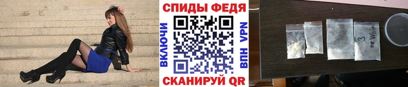 МЕГА Новоржев Первитин Декстрометамфетамин 99.9%