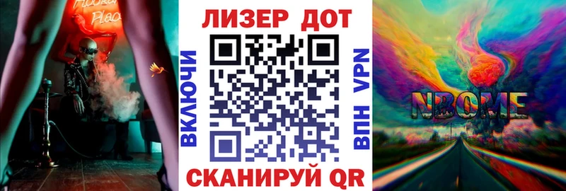 купить наркоту  Новоржев  Марки NBOMe 1500мкг 