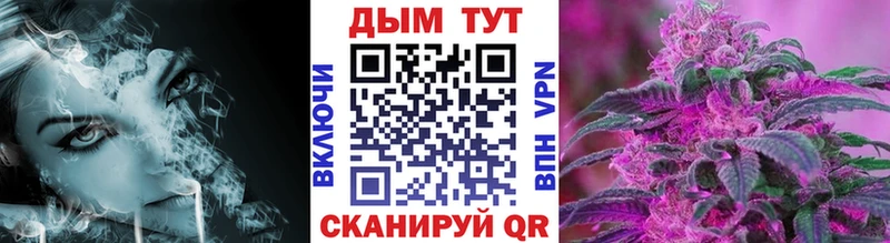 omg рабочий сайт  Новоржев  Каннабис тримм 